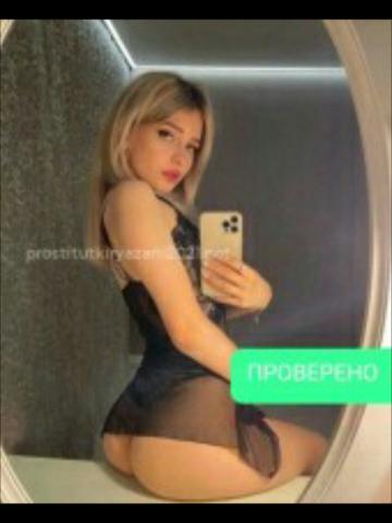 Проститутка Моника